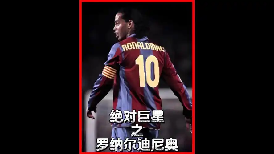魅力